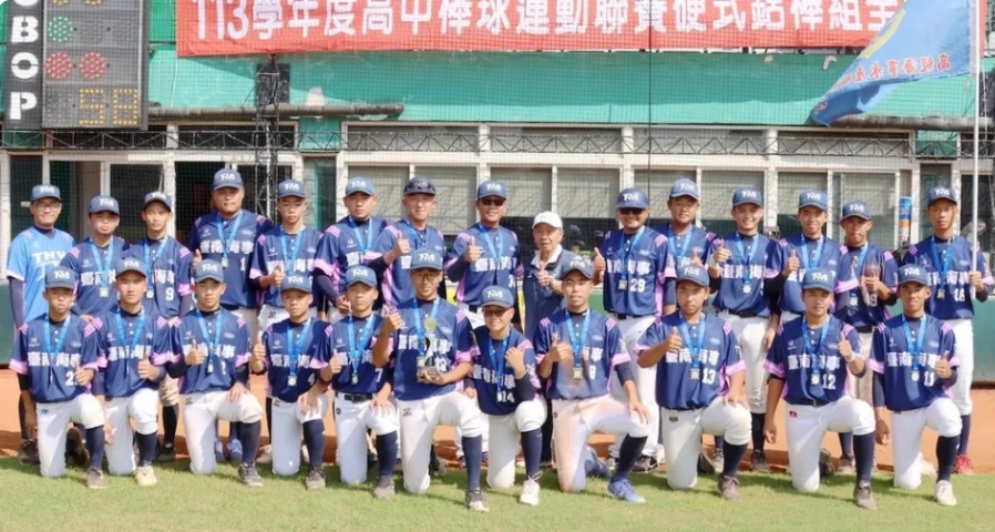 高中鋁聯全國第四名